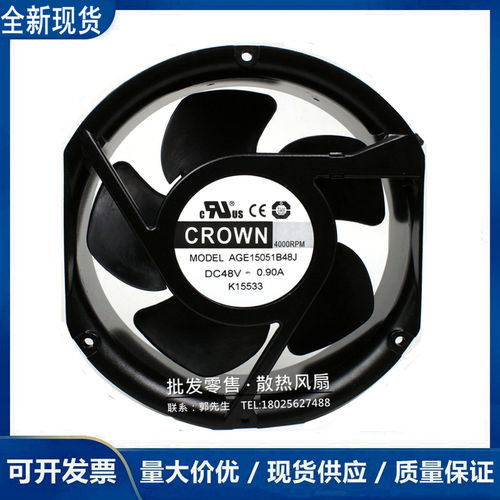 AGE15051B48 48V 0.90A 17251 17CM 防水加湿器变频器散热风扇