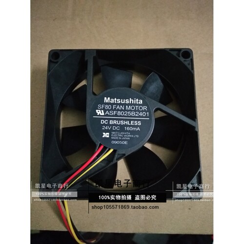 Matsushit 8025 ASF865B2401 24V 160mA 8CM变频器专用散热风扇