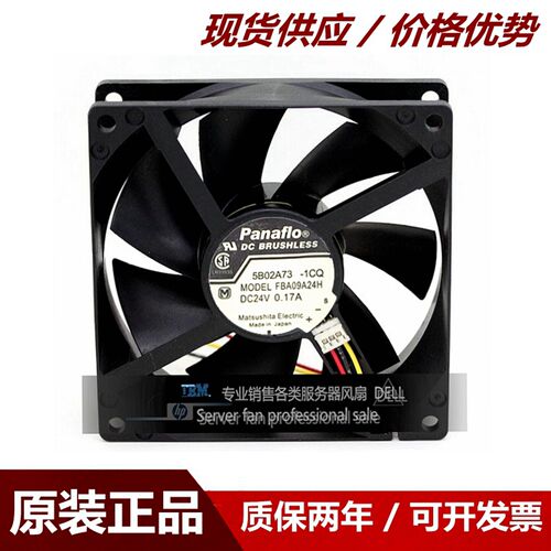 原装日本 FBA09A24H 9厘米 9025 24V变频器风扇 0.17A