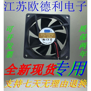 原装AVC DS08025B24U/B24H 24V 0.40A 8CM变频器8025散热风扇0.4A