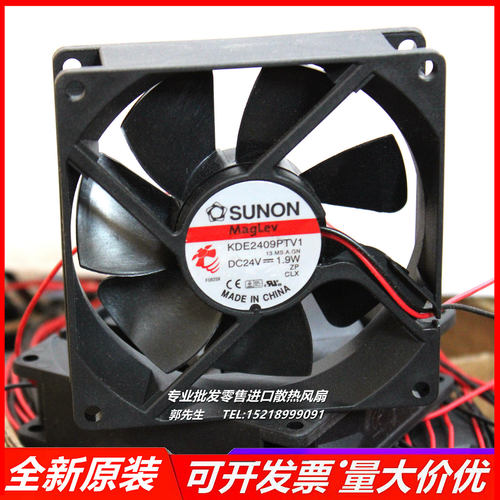 建准 9025 9CM变频器风机 KDE2409PTV1 24V 1.9W电源散热风扇