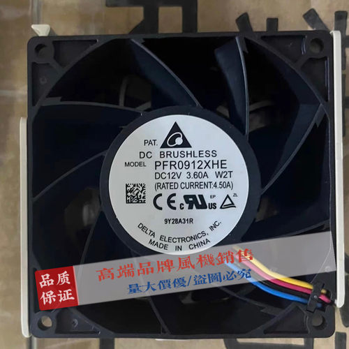 超微 4124GS 4028 4029风扇 FAN-0199L4-1 机箱风扇 FAN-0199L4