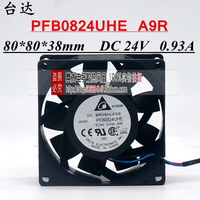 正品台达 PFB0824UHE 8038 24V 0.93A 4线变频器散热风扇