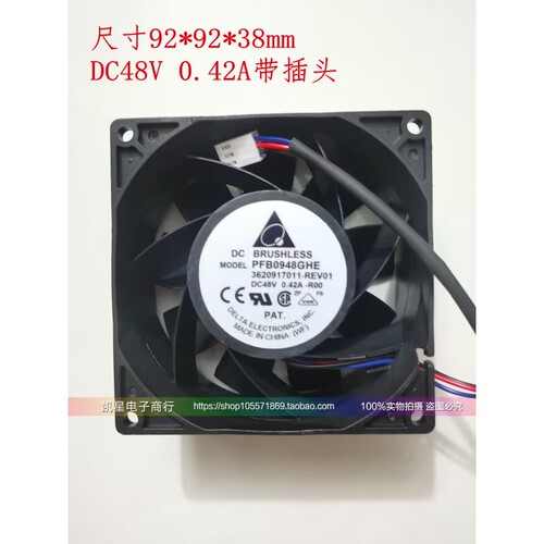 全新台达PFB0948GHE-R00 48V 3620917011-REV01 变频器风扇9038