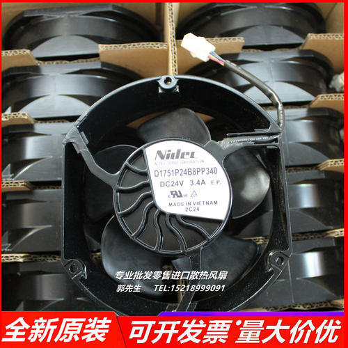 NIDEC D1751P24B8PP340 24V 3.4A ABB880/580 变频器专用散热风扇