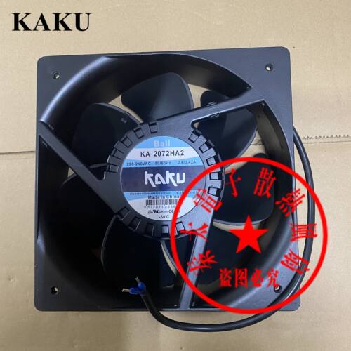 KA2072HA2KAKU卡固散热风扇AC220V 20872 20CM耐高温防水风机