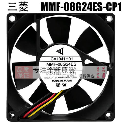 MMF-08G24ES-CP1 0.13A8CM全新原装CA1941H01 三菱F740变频器风扇