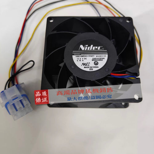V80E14MS2A3-57A611 风扇电机 WR60X26866 13.6V防水风机