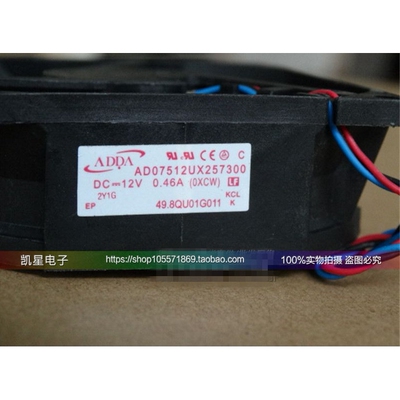 AD07512UX257300 ADDA 7525 12V 0.46A 7.5cm 投影仪散热风扇