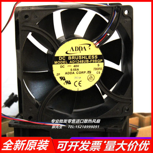 原装ADDA 12厘米12038 DC48V 0.68A AD1248UB-F9BGP服务器风扇