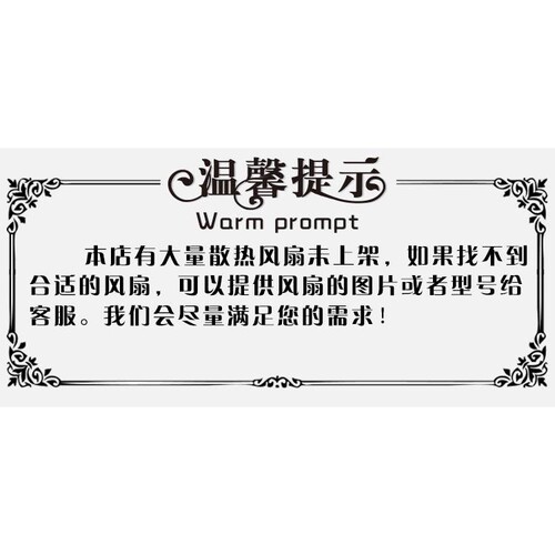 OA172AP-22-1TB FAN AXIAL 172X51MM 230VAC TERM 散热风机