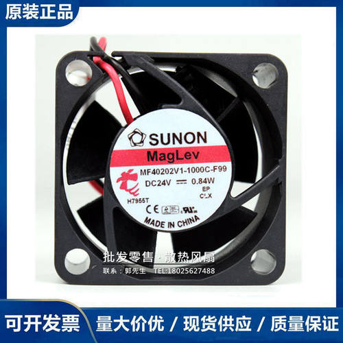 MF40202V1-1000C-F99  24V 0.84W 全新建准SUNON 4020  4cm散热风