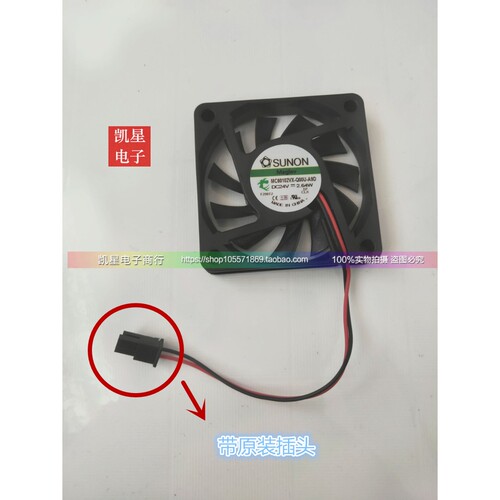 原装建准 6CM厘米 6010 MC60102VX-Q00U-A9D 24V 2.64W 散热风扇