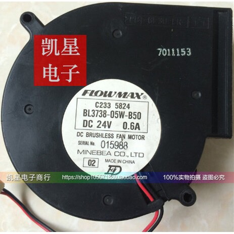 NMB BL3738-05W-B50 24V 0.6A 9CM 9733离心风扇 涡轮风扇