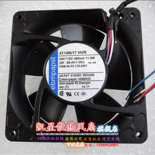 原装正品papst 4114N/17HVR 24V 480MA 11.5W 4线高端设备风扇