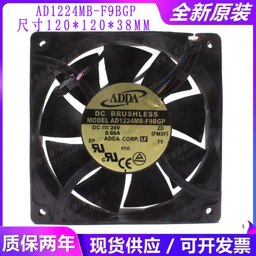 AD1224MB-F9BGP24V 0.68A变频器散热风扇 逆变器散热风机冷却