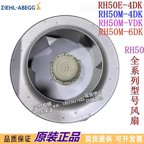 RH50E-4EK.6K.1R 230V RH50V-4DK.6K.1R RH50V-ZIK.DG.1R施乐百风