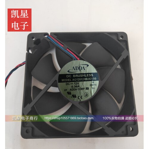 AG12024XB257100 AG12012HB257100 AG12024HB257100 原装ADDA风扇