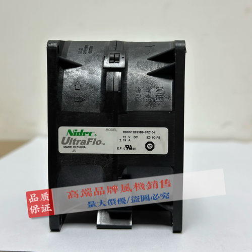 Nidec R80W12BS3B9-07Z104 12V 2.19A 8056服务器双电机散热风扇