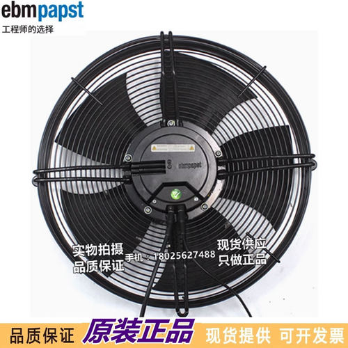 进口S3G500-AM56-21 原装 德国风扇 750W 变频柜散热风机