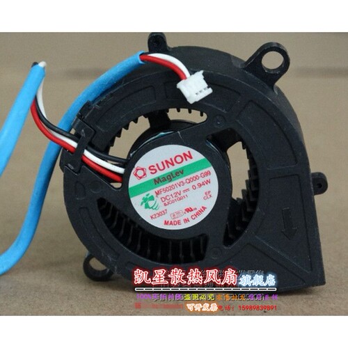 MF50201V3-Q000-G99 12V 0.94W TW675UTi-3D投影机散热风扇