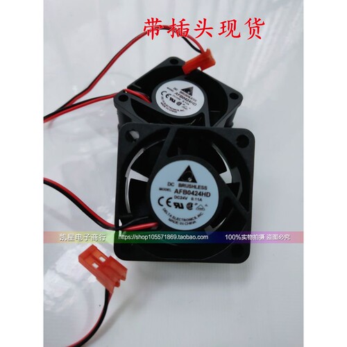 台达 AFB0424HD 4020 24V 0.11A 4CM 4厘米 两线 变频器 散热风扇