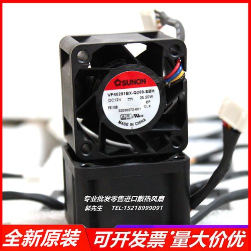 建准 4028 VF40281BX-Q269-SBH DC 12V 25.20W 4厘米涵道暴力风扇