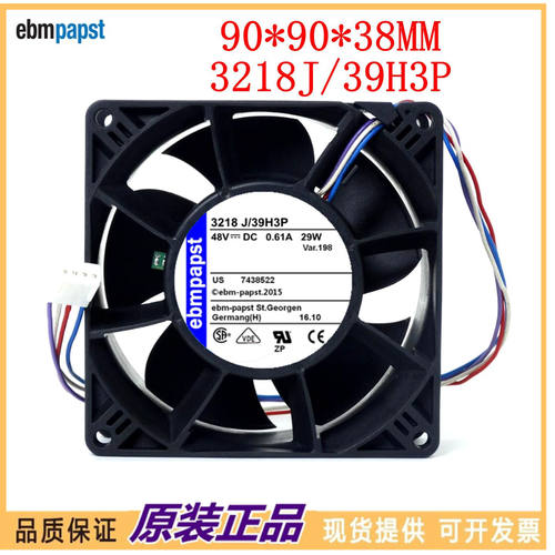 全新德国风机  3218J/39H3P风扇48V 0.61A 29W 9038 9cm 散热风扇