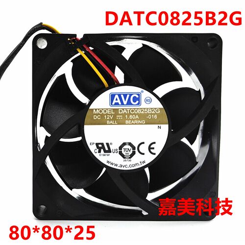 AVC DATC0825B2G DC12V 1.60A 8025 8cm暴力电源大风量散热风扇