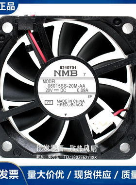 06015SS-20M-AA 20V 0.09A 6015 6CM 变频器电源盒路由器风扇