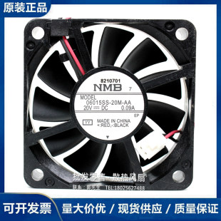 06015SS-20M-AA 20V 0.09A 6015 6CM 变频器电源盒路由器风扇