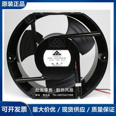 全新MGA1724XB-051 台湾永立 24V 1.0A双滚珠散热风 铝框大风量