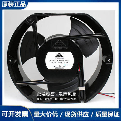 全新MGA1724XB-051 台湾永立 24V 1.0A双滚珠散热风 铝框大风量