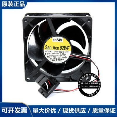 发那科24V工业散热风扇 多平台适用9WF0924H203全新原装配件