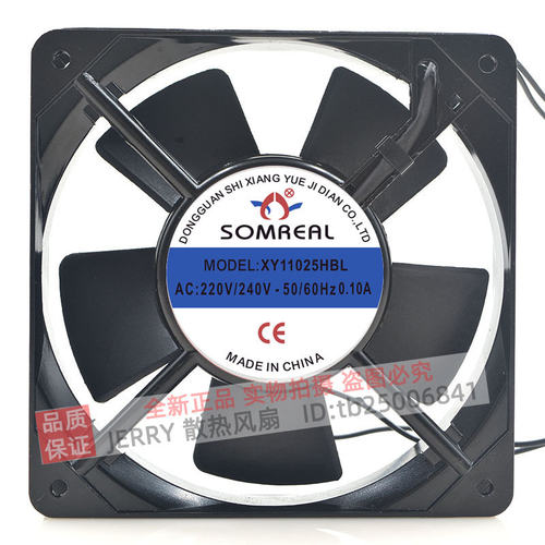 XY11025HBL/HSL SOMREAL 11CM 220V 双滚珠机柜轴流散热风扇