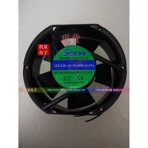 SA1725A2 AC 220V 台湾SEADA散热风机控制柜风扇 数控机床风扇