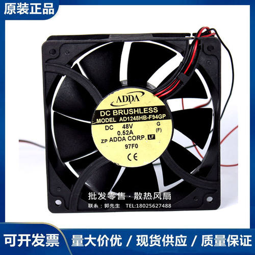 原装ADDA 12038 DC48V 0.52A AD1248HB-F94GP 12CM 金属散热风扇