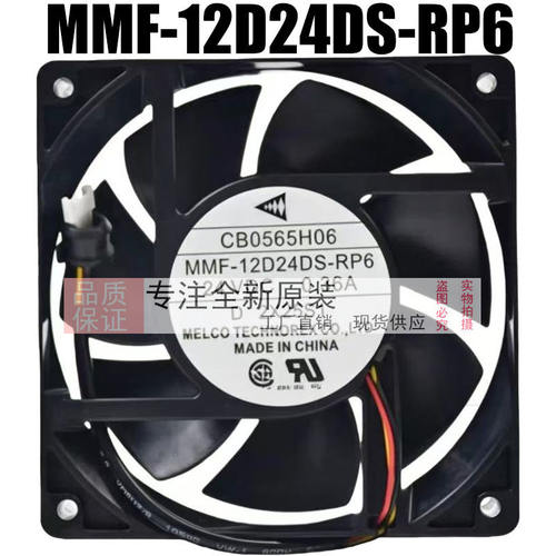 CB0565H06 MMF-12D24DS-RP6 全新原装A740变频器风扇24V 0.36A
