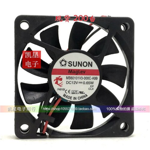 MB60101V3-000C-A99 SUNON建准风扇 60*60*10 12V 磁浮轴承