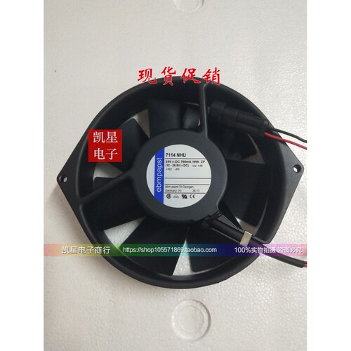 papst TYP 7114N/19 7114N/2H/NHR/NHU 24V变频器19W风扇