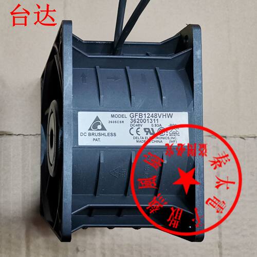 全新原装台达 GFB1212VHW 双电机 高转速暴力风扇 DC 12V 3.98A