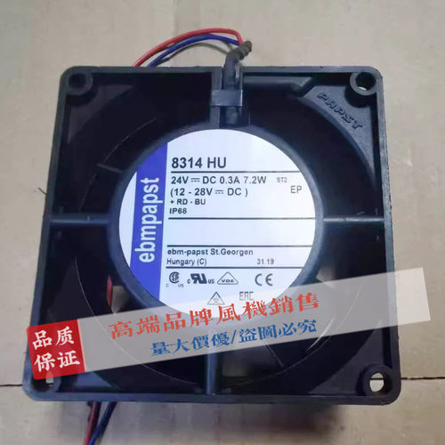 全新德国 8314 H HR HL HU U HP 8032 24V 变频散热风扇