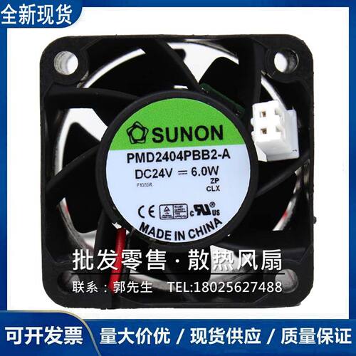 SUNON建准PMD2404PBB2-A DC24V 6.0W 4CM 4028变频器散热风扇