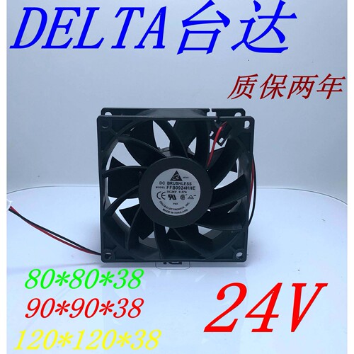 台达 FFB/PFB1224/0924/0824EHE/VHE/SHE/UHE/GHE 24V 散热风扇