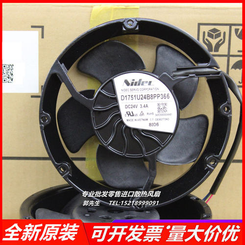 原装ABB880-580系列变频器24V专用风扇D1751U24B8PP366/P363 3.4A
