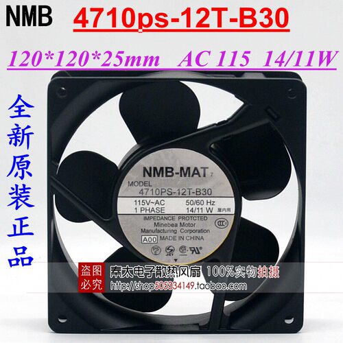 4710ps-12T-B30 115VAC 全新日本美蓓亚NMB 120*120*25MM铝框风扇