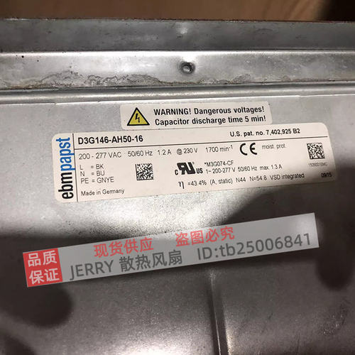 D3G146-AH50-16/11/01/18 德国papst 变频器 离心涡轮风机风扇