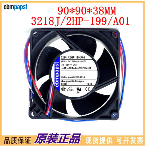 全新德国 3218J/2HP风扇199/A01 9CM 9238 48V 10.4W 散热风扇