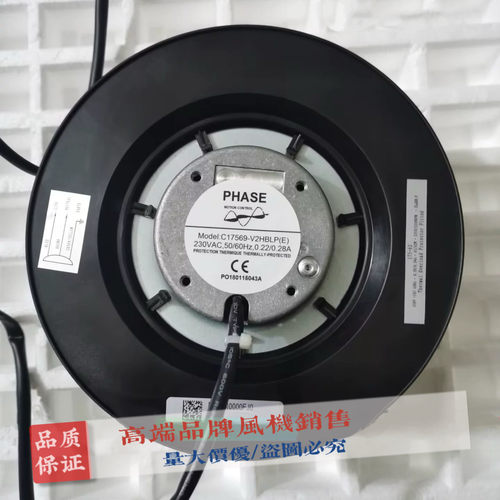 现货PHASE C17569-V2HBLP(E) 230V AC 50/60HZ 0.22/0.28A进口