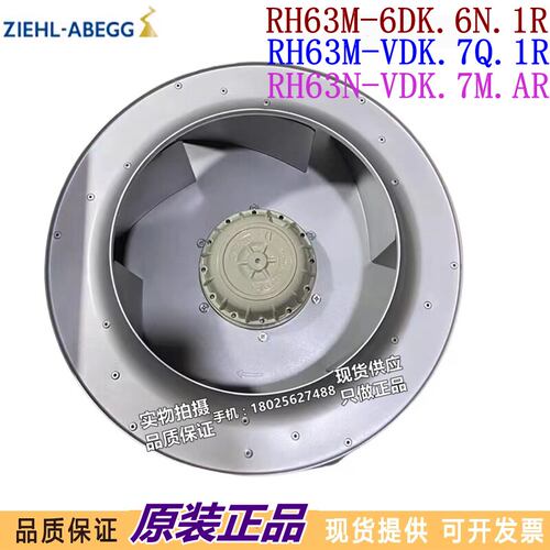 RH63N-VDK.7M.AR RH63M-6DK.6N.1R 130157 RH63M-VDK 7Q.1R施乐百